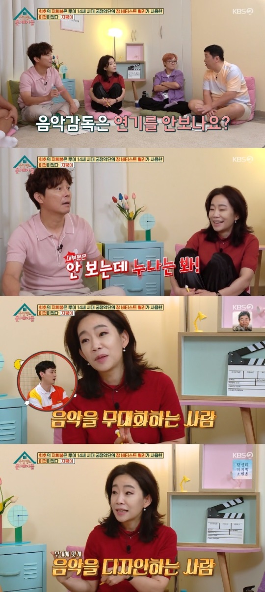 KBS2 '옥문아들' 방송캡쳐