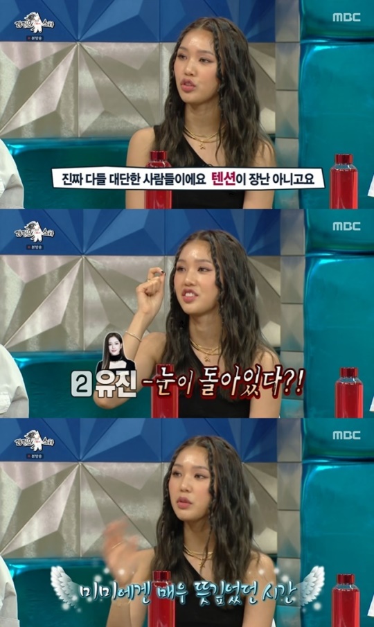 사진=MBC 방송 화면 캡쳐