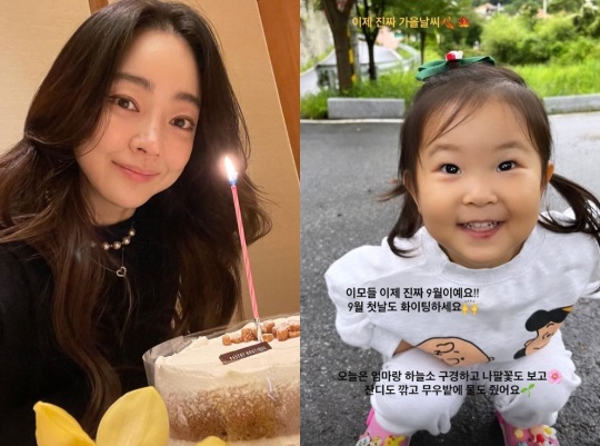 서효림 인스타그램