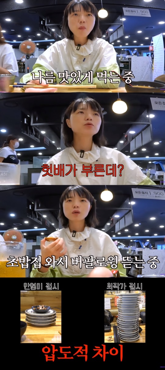 셀럽파이브 유튜브 캡처