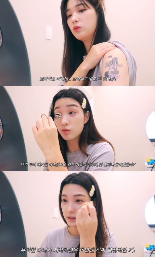 '율희의 집' 유튜브 캡처