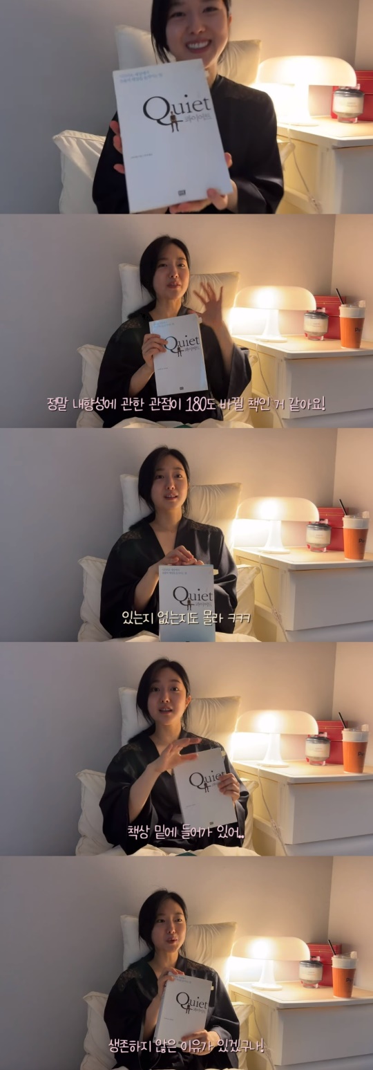 '혜성이' 유튜브 캡처
