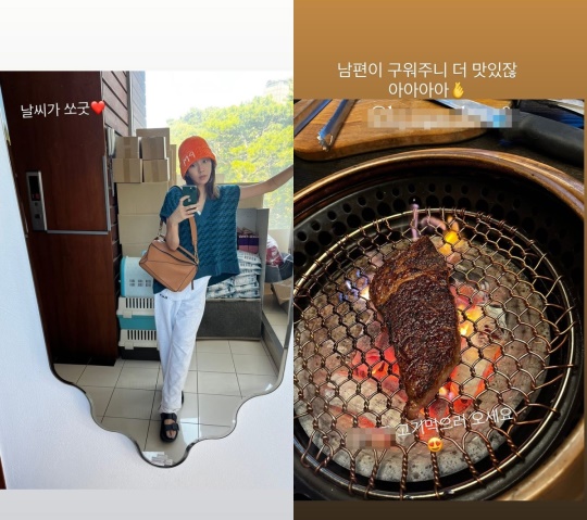 손담비 인스타 스토리
