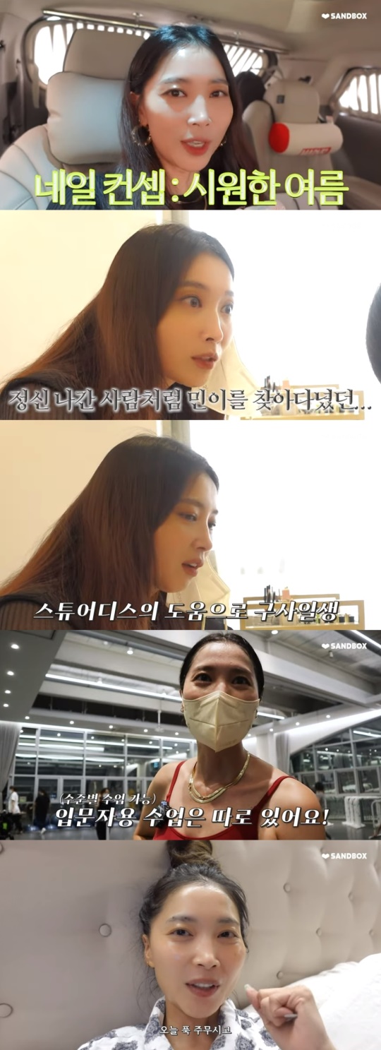 오윤아 유튜브 캡처