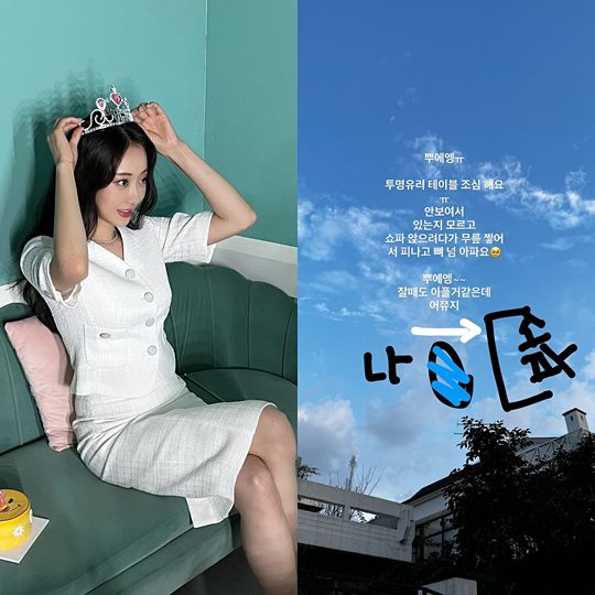 경리 인스타그램