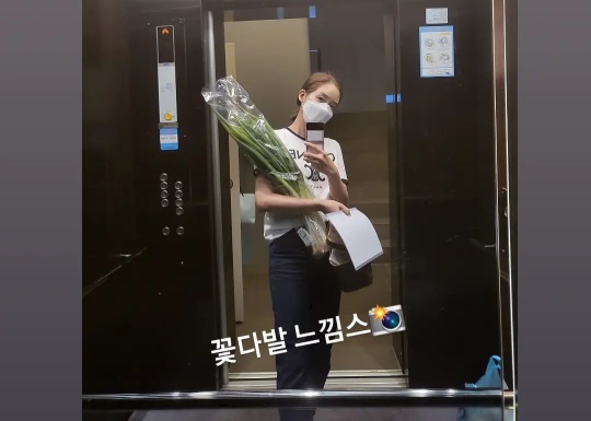 성유리 인스타 스토리
