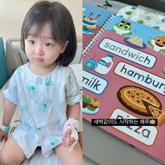 최선정 인스타그램