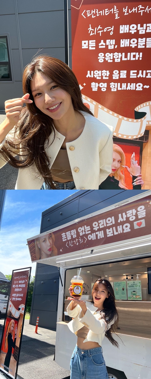 사진=최수영 인스타그램