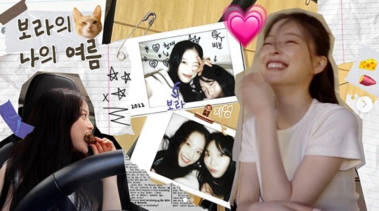 임보라 인스타그램