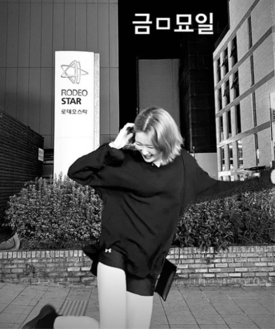 김새롬 인스타그램
