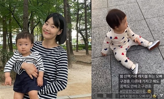 한지혜 인스타그램