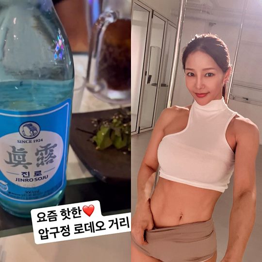 미나 인스타그램
