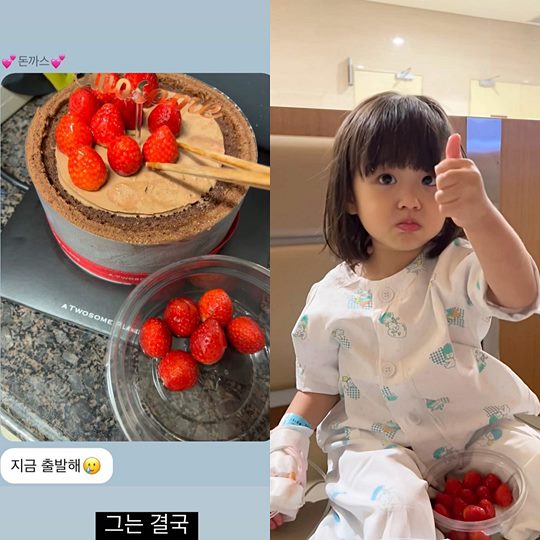 최선정 인스타그램
