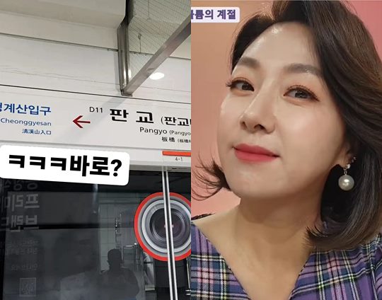 김지혜 인스타그램