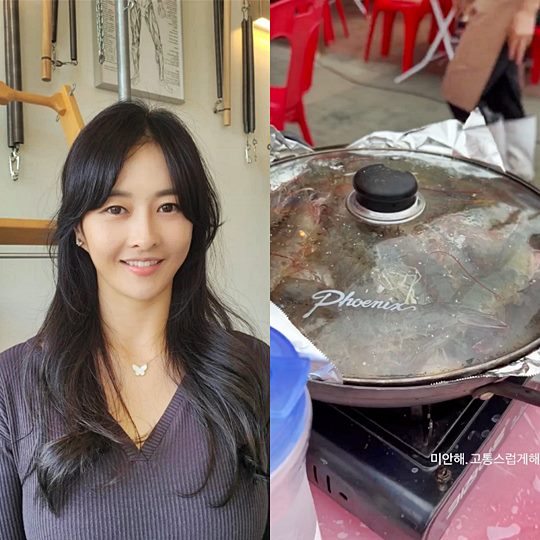 하원미 인스타그램