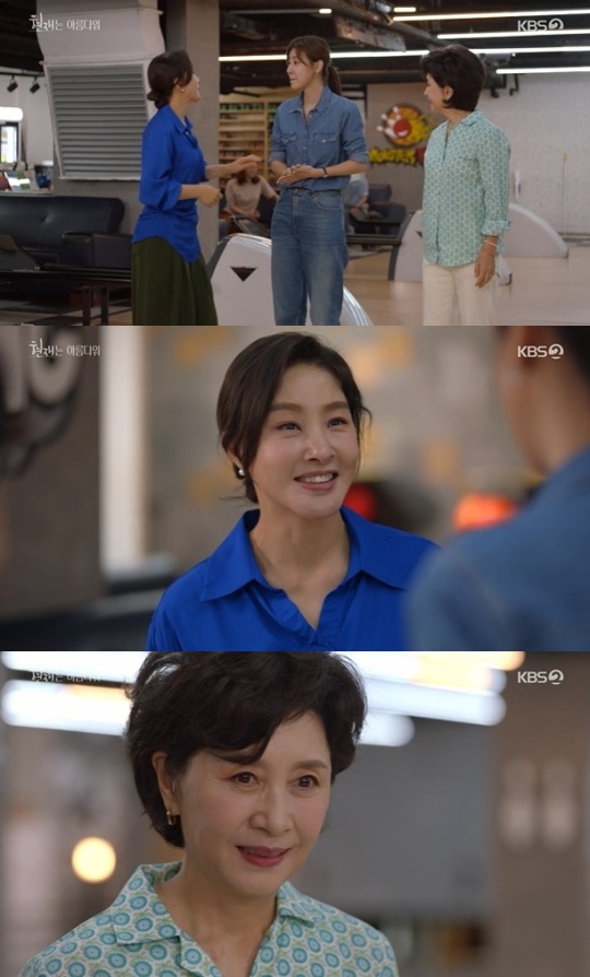 사진=KBS2 방송 화면 캡쳐