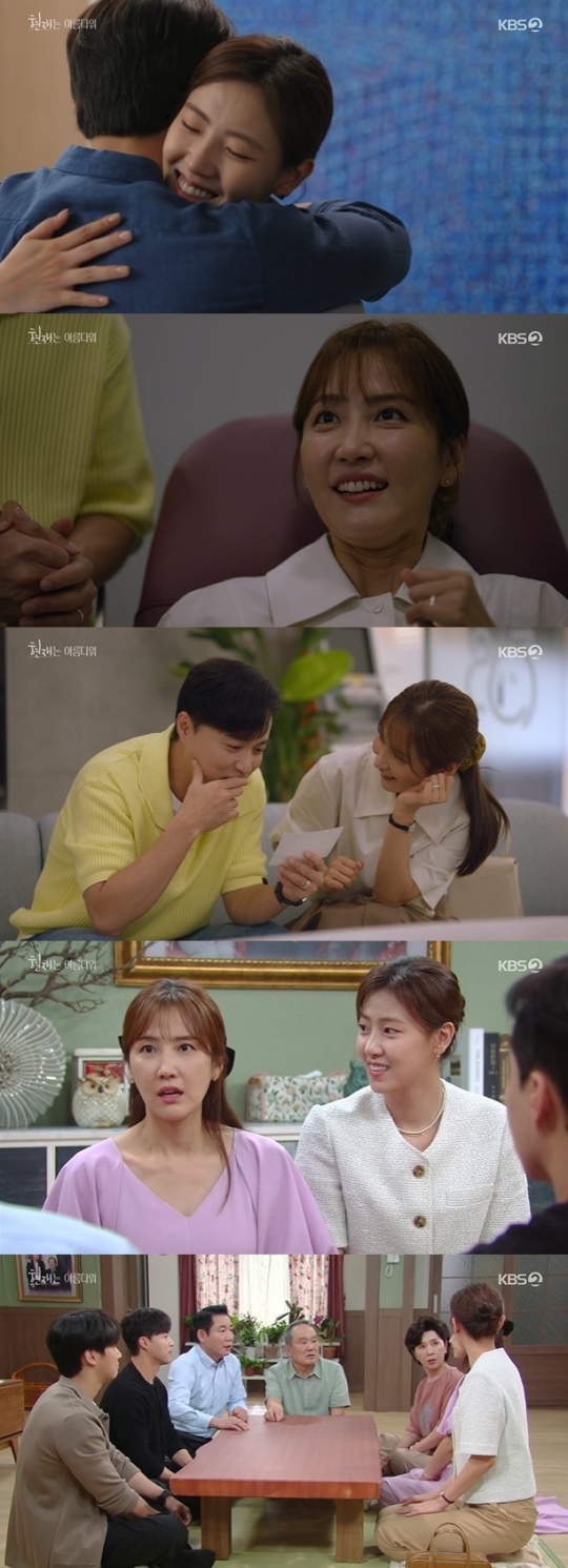 사진=KBS2 방송 화면 캡쳐