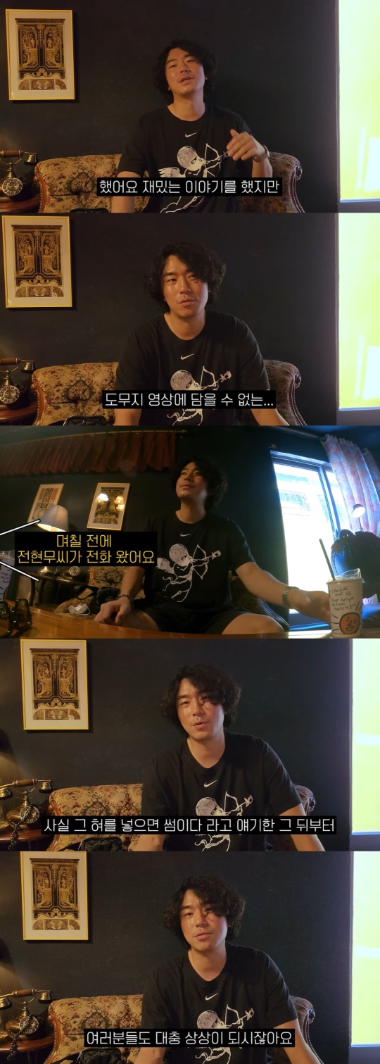 유튜브 캡처