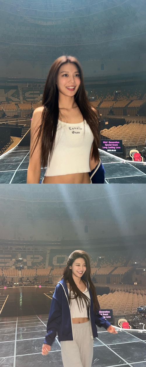 사진=최수영 인스타그램