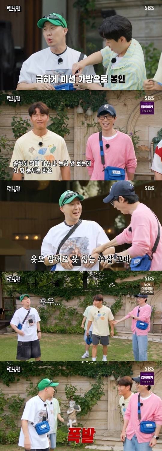 사진=SBS 방송 화면 캡쳐