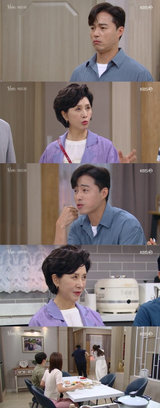 사진=KBS2 방송 화면 캡쳐