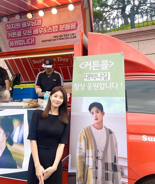 사진=하지원 인스타그램