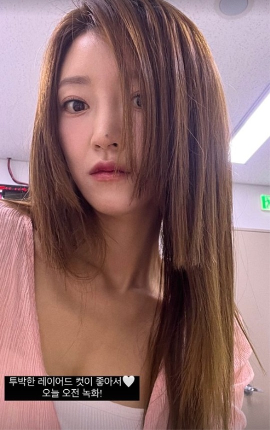 서하얀 인스타 스토리