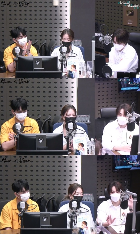 KBS 쿨FM '이기광의 가요광장' 캡처