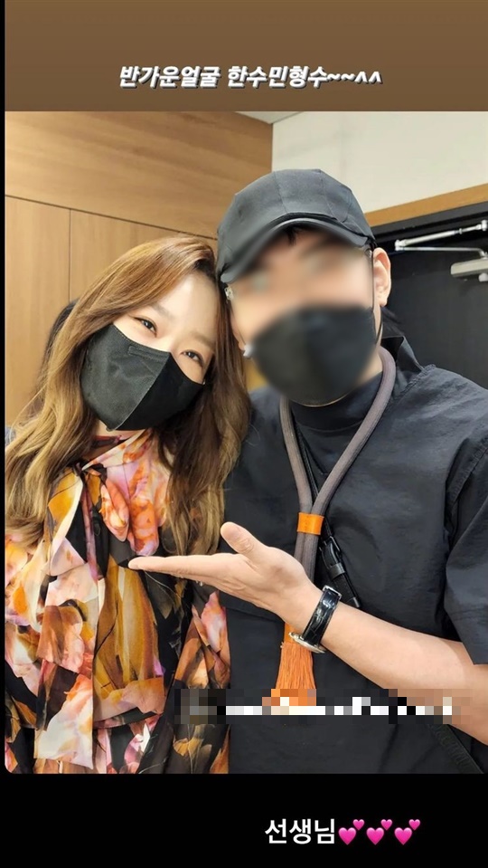 한수민 인스타그램