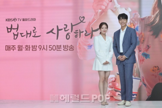 이세영, 이승기/사진제공=KBS