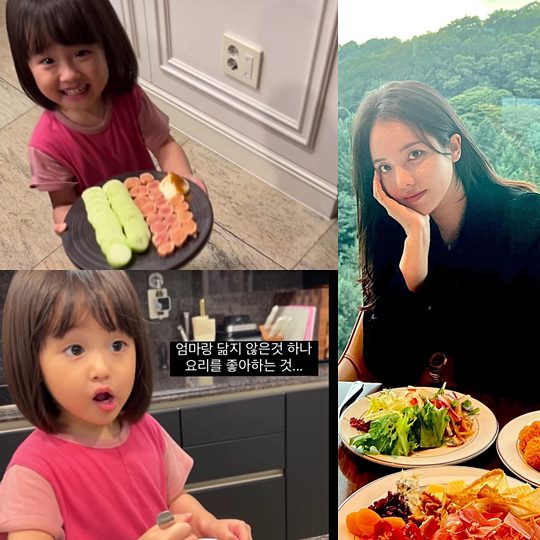 최선정 인스타그램