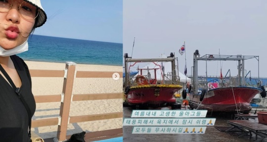 하재숙 인스타그램