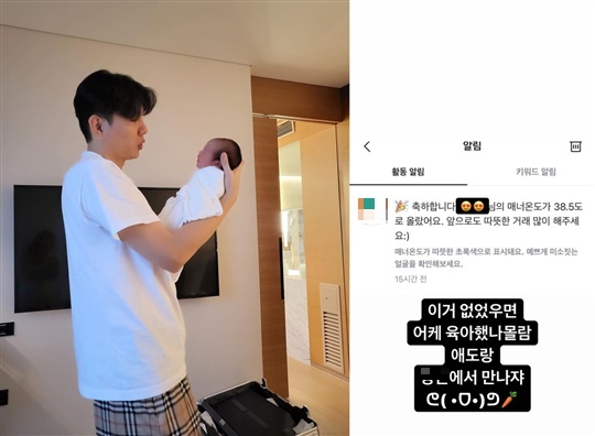 제이쓴 인스타그램