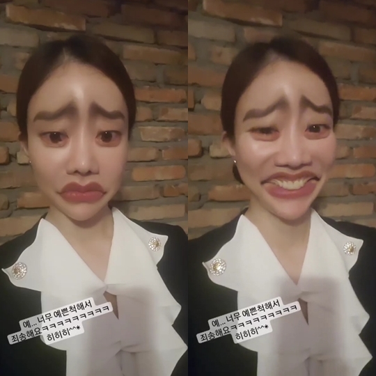 김나희 인스타