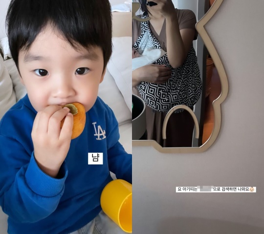 서수연 인스타 스토리