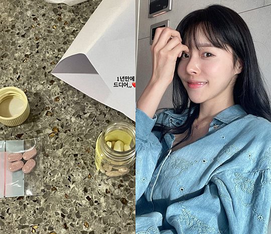 이솔이 인스타그램