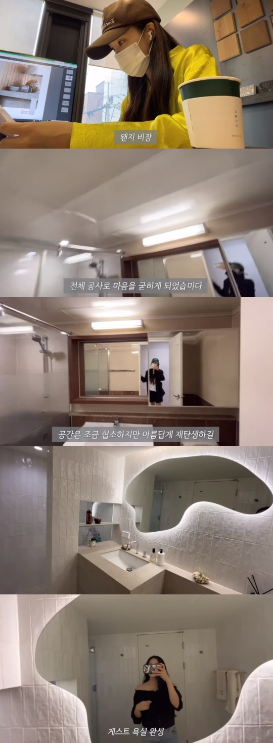 효민 유튜브 캡처