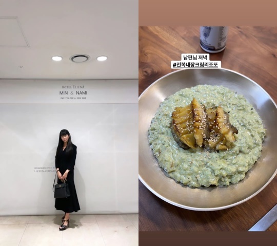 박지연 인스타 스토리