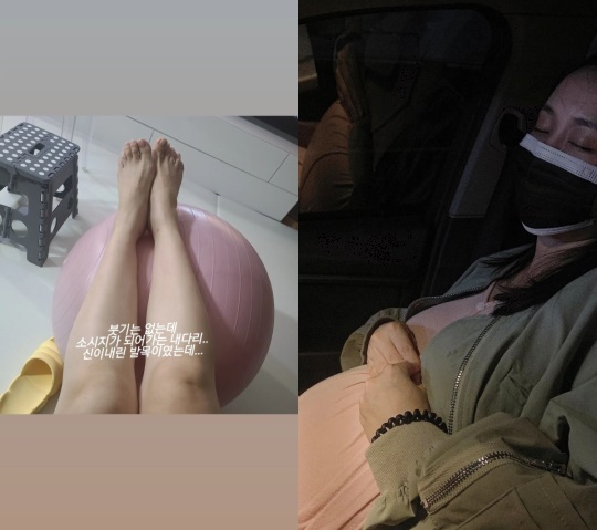 선데이 인스타 스토리