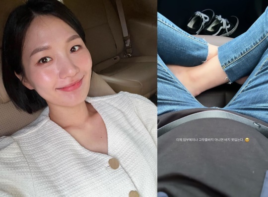 박승희 인스타그램