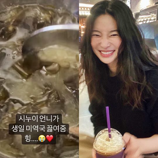 김윤지 인스타그램