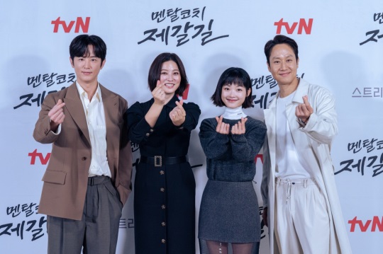사진=tvN 제공