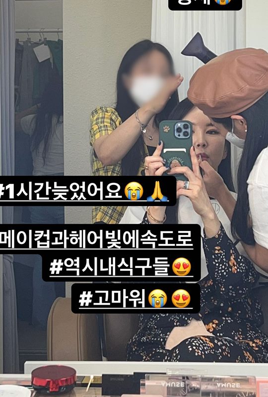 장영란 인스타그램