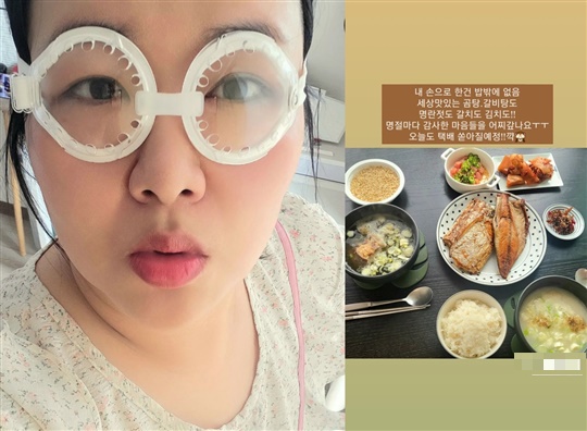 하재숙 인스타그램