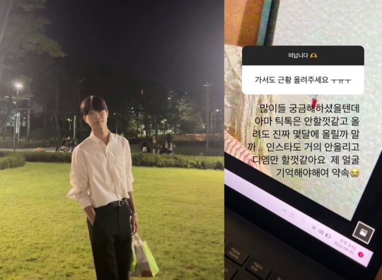 임준성 인스타그램