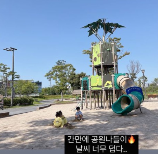 율희 인스타그램