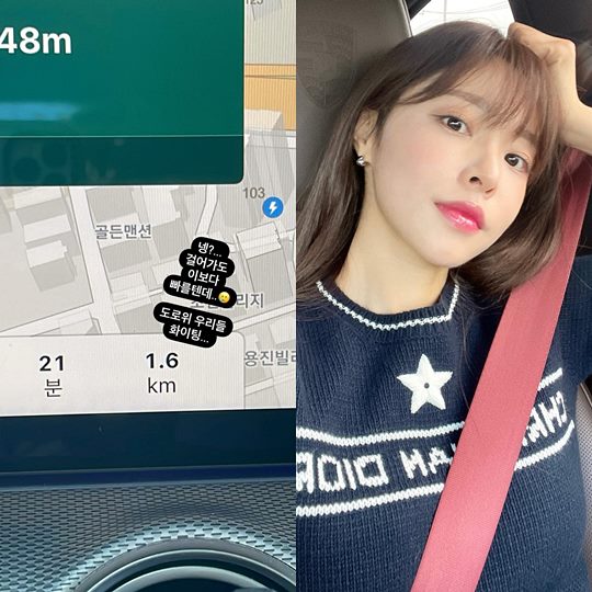 이솔이 인스타그램