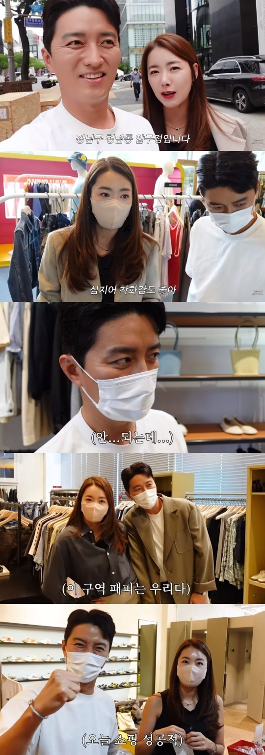 소이현 인교진 유튜브 캡처
