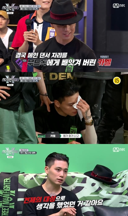 Mnet '스트릿 맨 파이터' 방송화면 캡쳐
