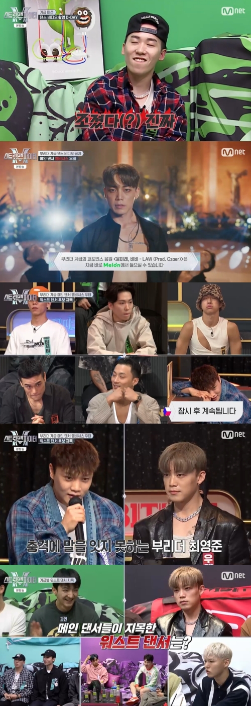 Mnet '스트릿 맨 파이터' 방송화면 캡쳐
